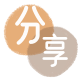 套花呗眉山信用卡接单平台☀️诚信信用卡24小时在线靠谱商家推荐